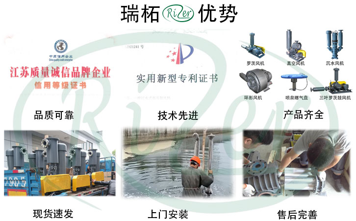瑞柘優勢圖.jpg