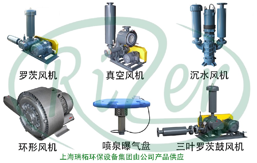 羅茨風機操作規程
