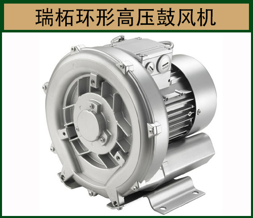 高壓風(fēng)機(jī)