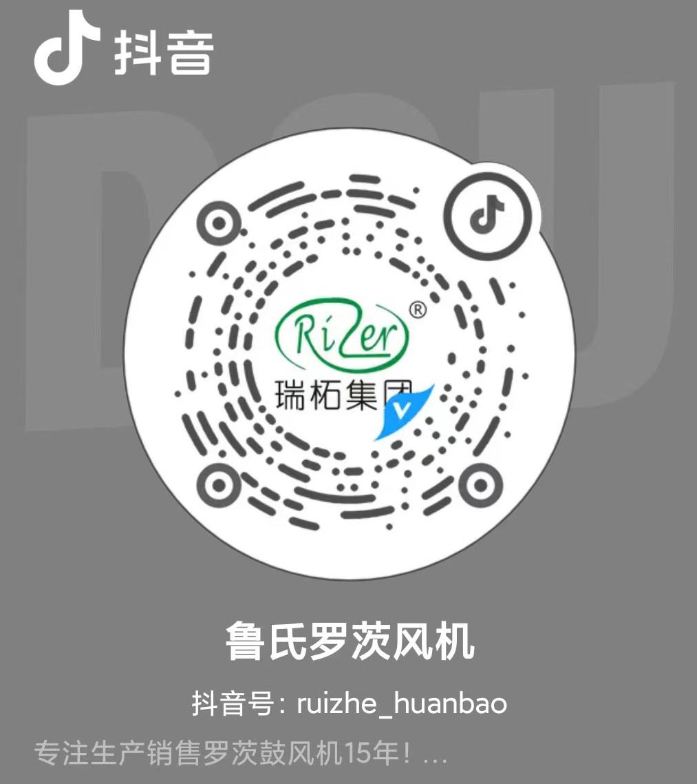 魯氏羅茨鼓風(fēng)機(jī)抖音號.jpg